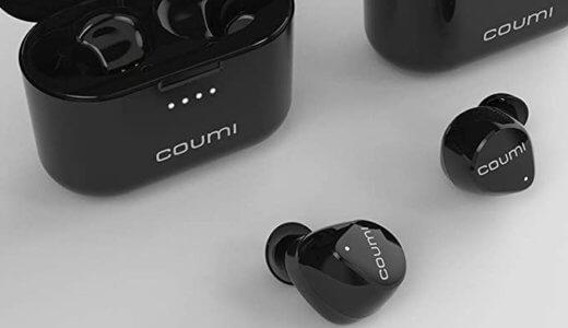 【Bluetooth】COUMI 完全ワイヤレスイヤホンの音質や機能をご説明！