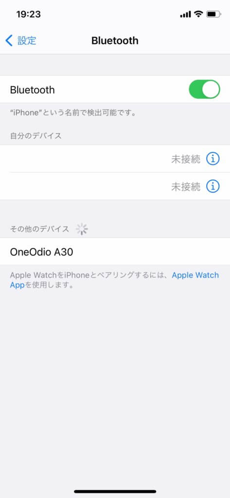 OneOdio A30 ペアリング画面1