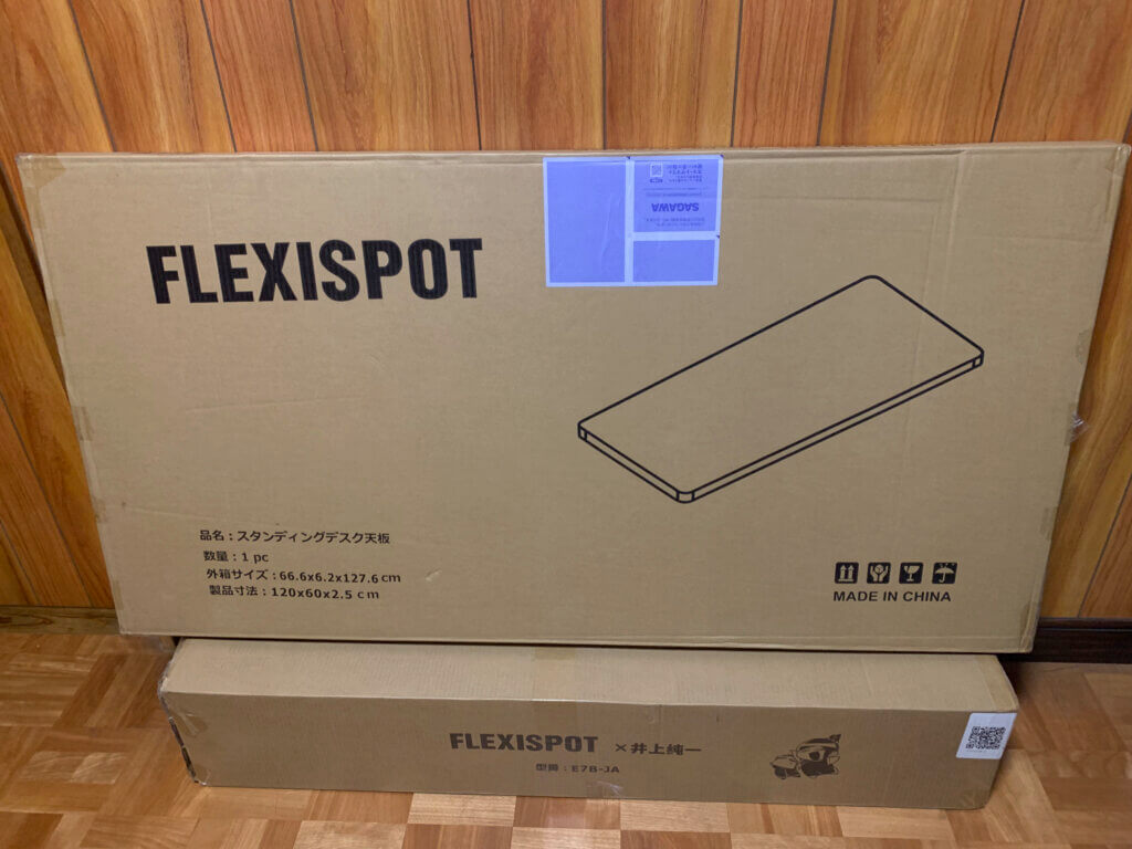 FlexiSpot E7 パッケージ