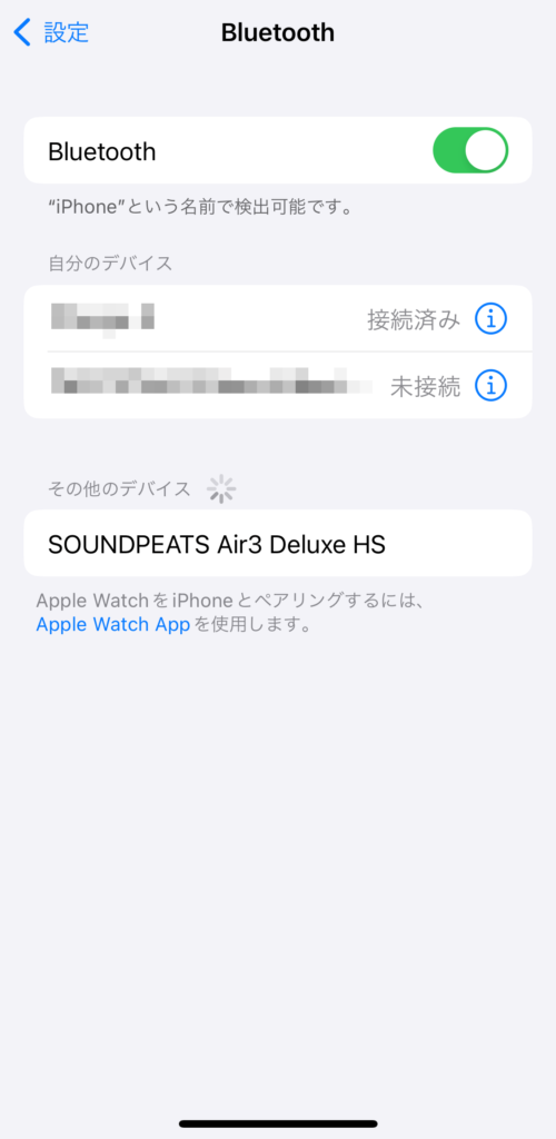 SOUNDPEATS Air3 Deluxe HS ペアリング方法2