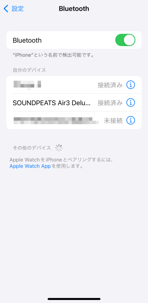 SOUNDPEATS Air3 Deluxe HS ペアリング方法3